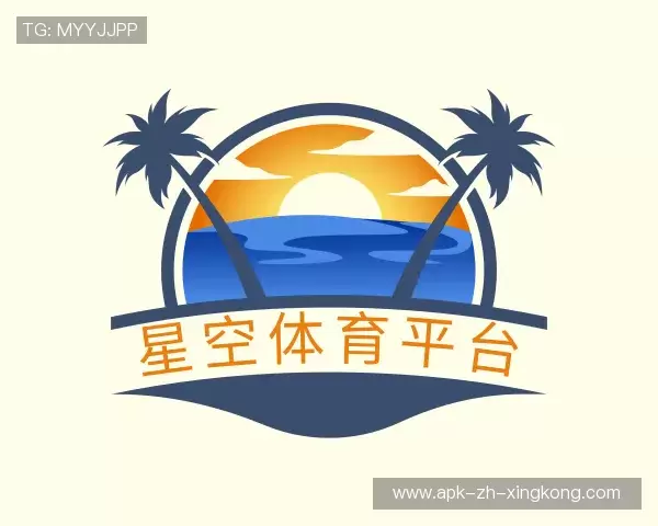 关于星空体育中国官方站